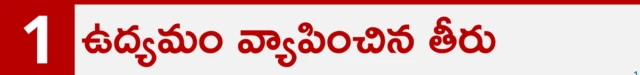 జెన్ జీ ఉద్యమం