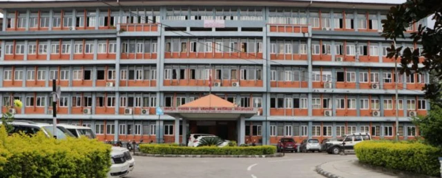 कानुन, न्याय तथा संसदीय मामिला मन्त्रालय