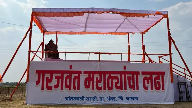 अंतरवाली सराटीत तयार करण्यात आलेलं व्यासपीठ.