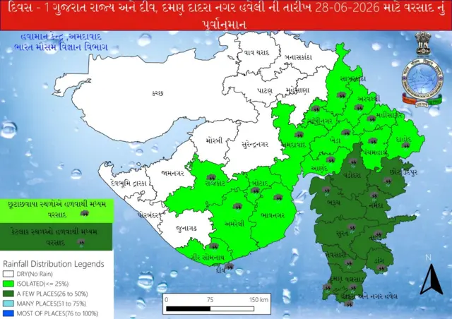 ગુજરાત, હવામાન સમાચાર, બીબીસી ગુજરાતી