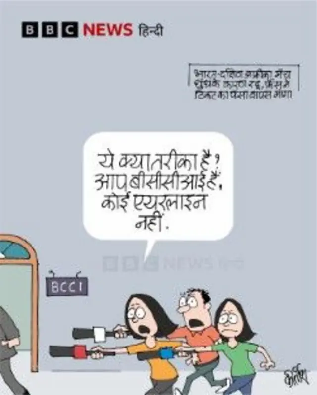 कार्टून