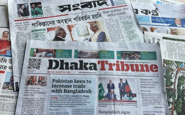 পত্রিকা