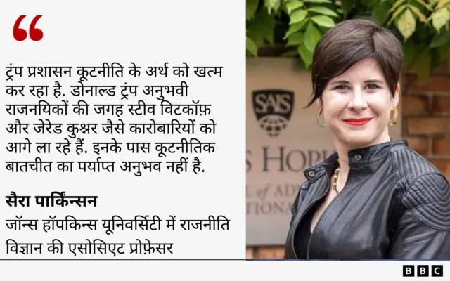 सैरा पार्किंन्सन