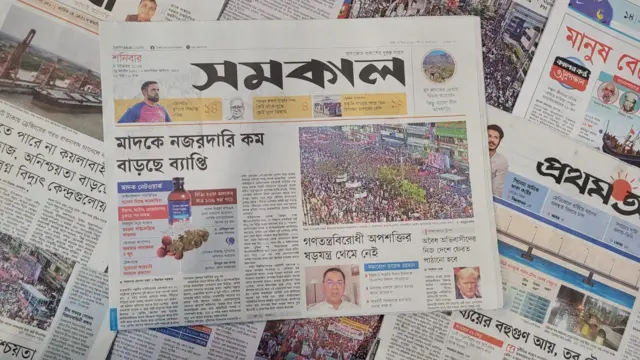 পত্রিকা
