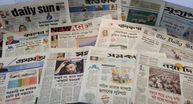 পত্রিকা