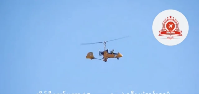 နေပြည်တော် ကောင်းကင်မှာ စမ်းသပ်ပျံသန်းနေတယ်လို့ ဆိုတဲ့ ဂျိုင်ရိုကော်ပတာတစ်စီးကို မတ်လ တုန်းက မြင်တွေ့ခဲ့ရတယ်လို့ဆိုပြီး စစ်တပ်လေကြောင်းလှုပ်ရှားမှုတွေကို စောင့်ကြည့်တဲ့ ဝေဟင်အဖွဲ့က ပြော