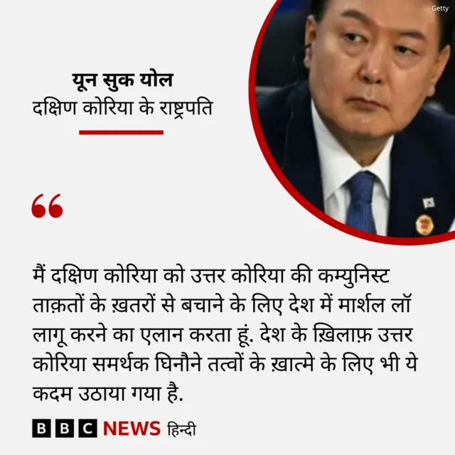 दक्षिण कोरिया