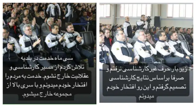 اینستاگرام مسعود درستی