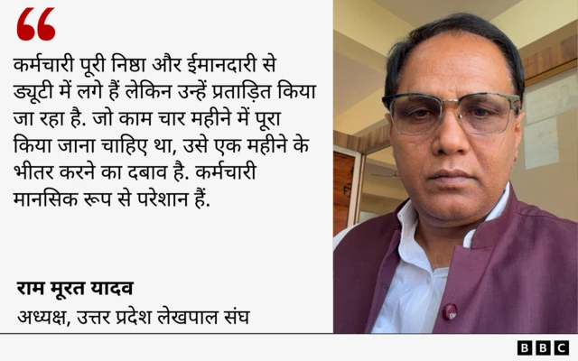 यूपी में एसआईआर के काम में लगे कर्मियों की मौत का मामला