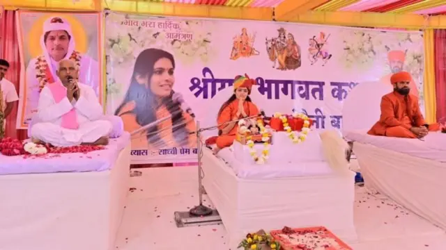 साध्वी प्रेम बाईसा यांनी वयाच्या आठव्या वर्षी कथावाचनास सुरुवात केली.