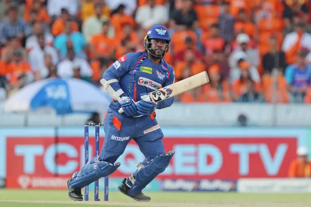 ஐபிஎல் கிரிக்கெட் 2023