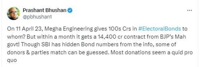 எஸ்.பி.ஐ, தேர்தல் பத்திரம்