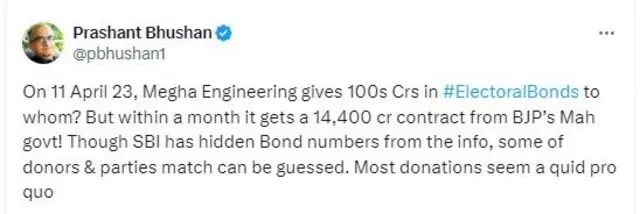 எஸ்.பி.ஐ, தேர்தல் பத்திரம்