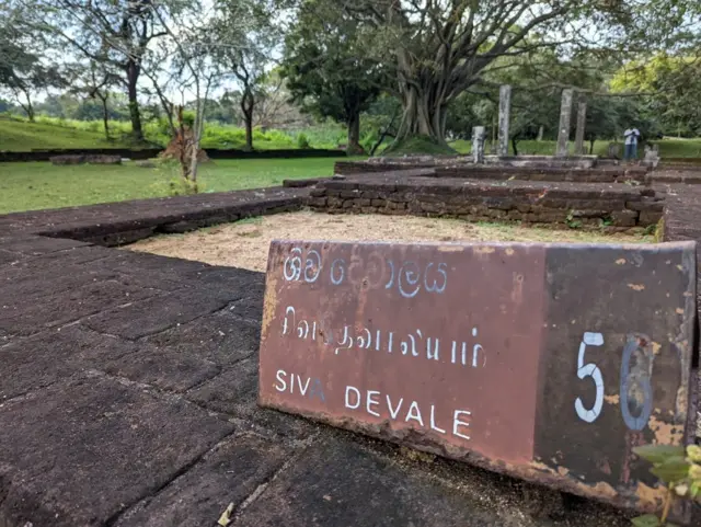 சோழர் ஆட்சியில் இலங்கை