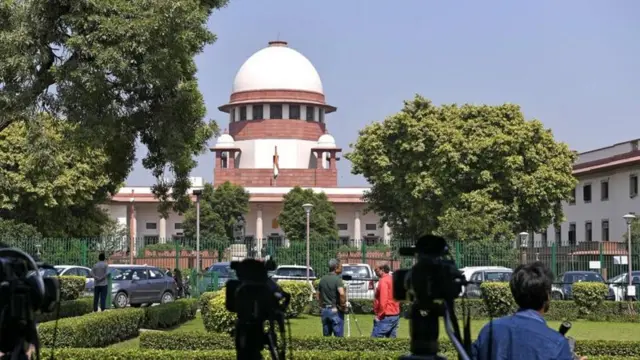 సుప్రీం కోర్టు