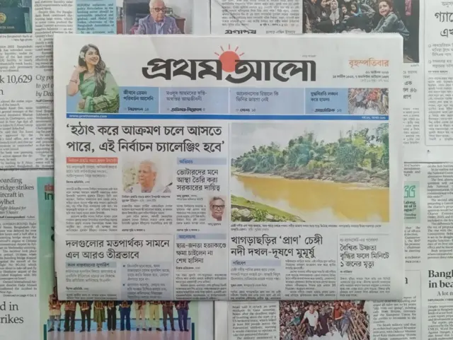 প্রথম আলো