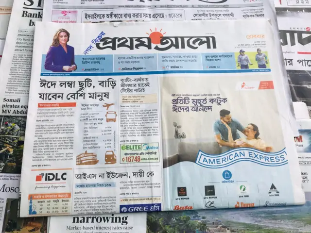 প্রথম আলো