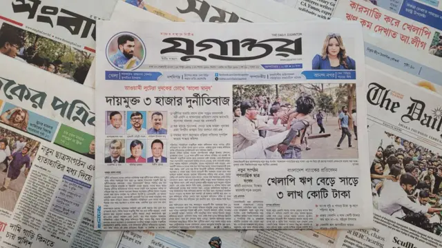 পত্রিকা