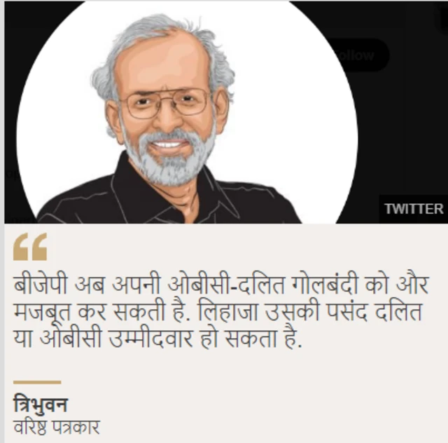 त्रिभुवन