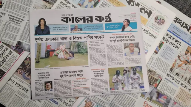 পত্রিকা