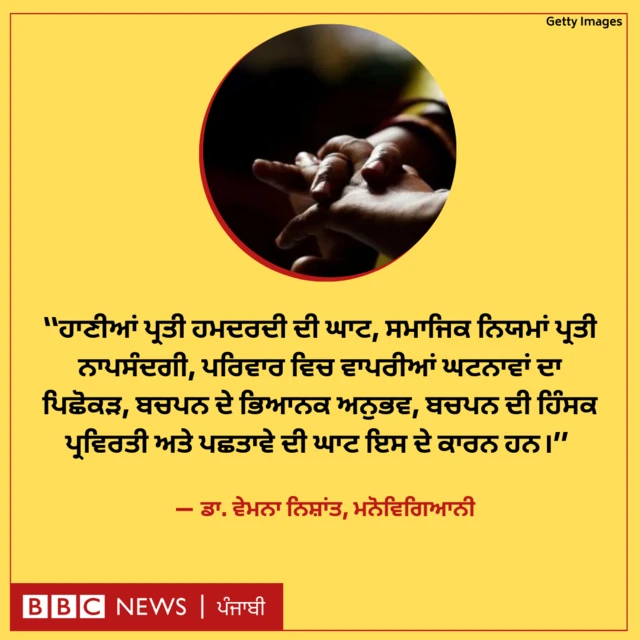 ਮਾਨਸਿਕ ਸਿਹਤ