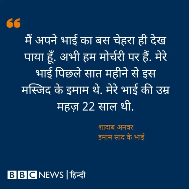 हरियाणा