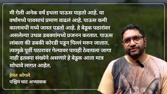 मोले नॅशनल पार्क UNESCO नं 'जागतिक वारसा' ठरवलेल्या पश्चिम घाटाचा महत्वाचा भाग.