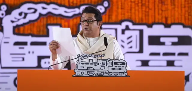 राज ठाकरे 