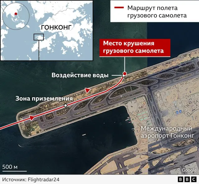Карта, на которой изображен маршрут посадки грузового самолета.