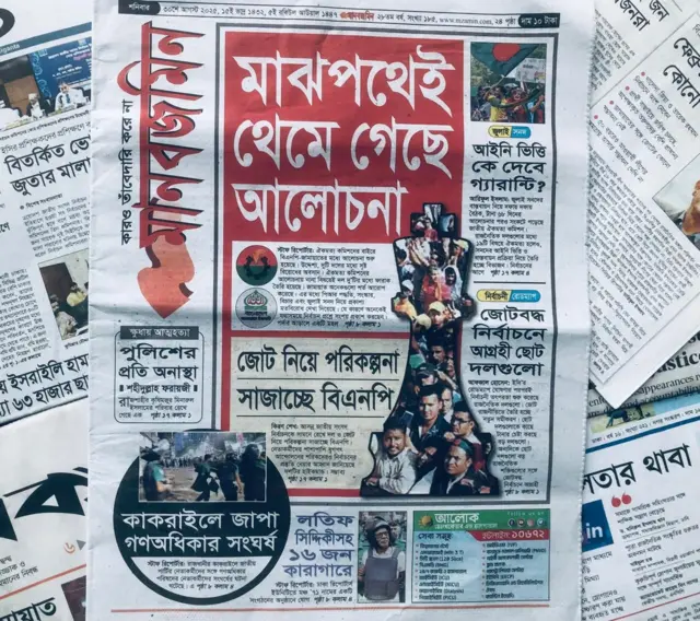 পত্রিকা