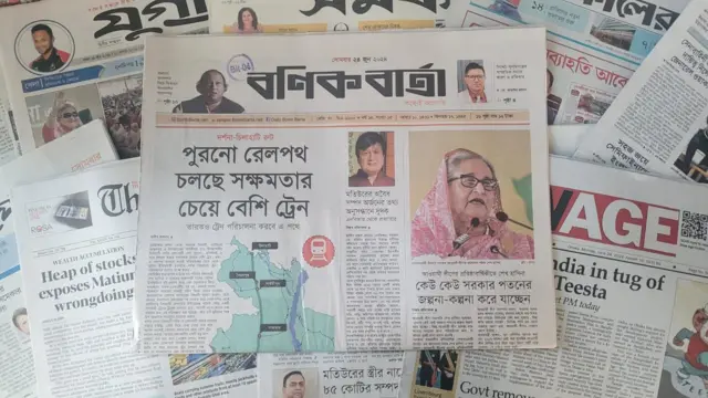 পত্রিকা