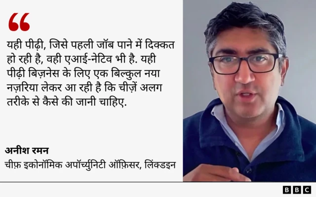 अनीश रमन का कोट