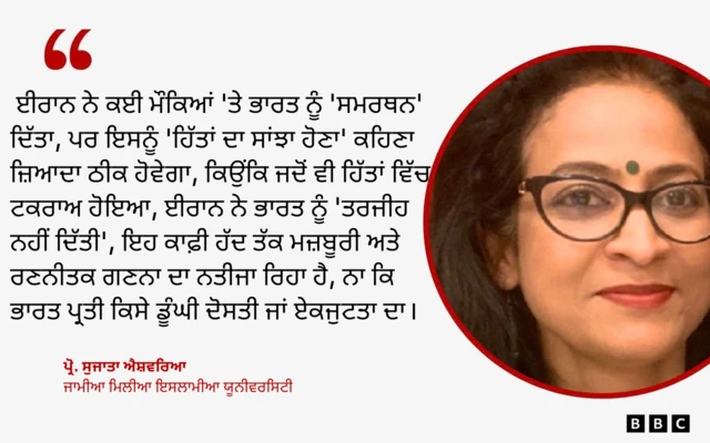 ਪ੍ਰੋਫੈਸਰ ਸੁਜਾਤਾ ਐਸ਼ਵਰਿਆ