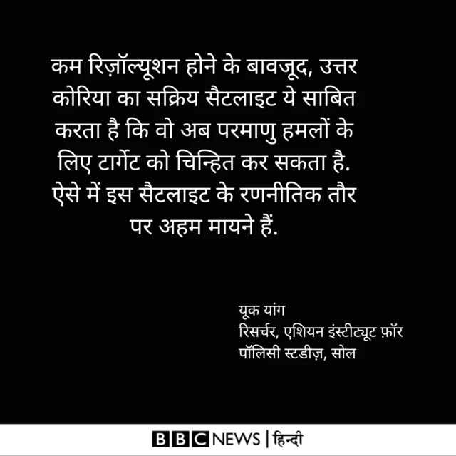 उत्तर कोरिया