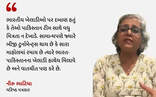 ભારત-પાકિસ્તાન આજે ફરી સામસામે ટકરાશે, ભારતીય ક્રિકેટ ટીમ, પાકિસ્તાન ક્રિકેટ ટીમ, બીબીસી ગુજરાતી