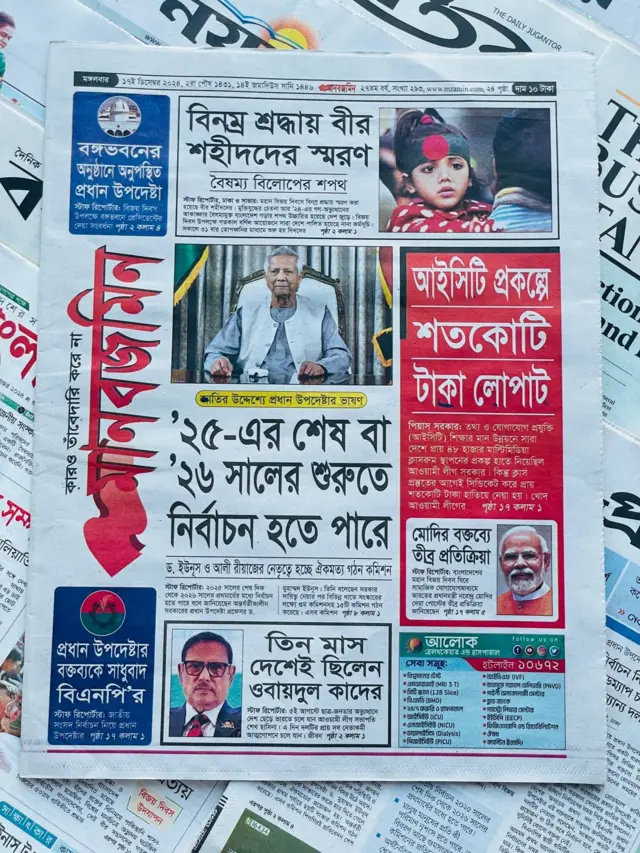 মানবজমিন