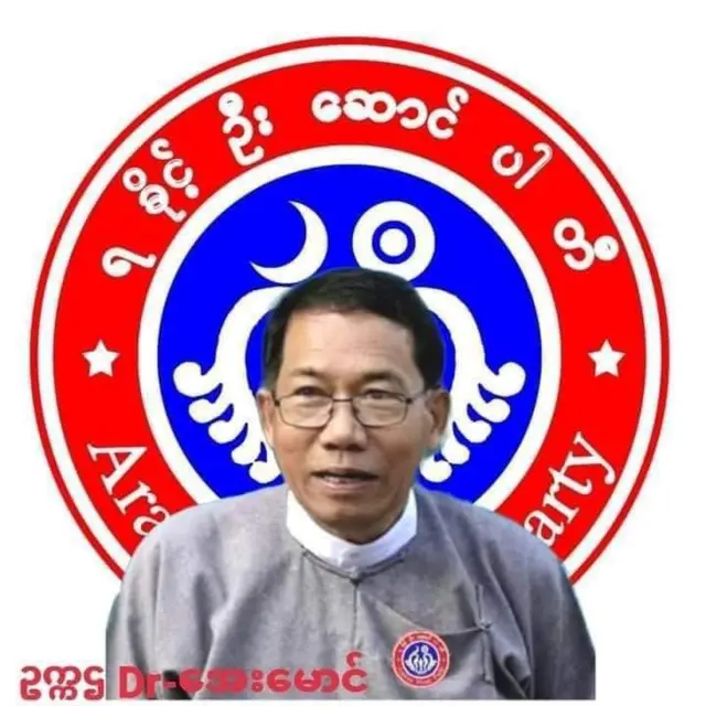 ရခိုင့်ဦးဆောင်ပါတီ ဥက္ကဋ္ဌ ဒေါက်တာ အေးမောင်