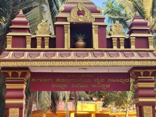 தெய்வம் அணியும் மிக முக்கியமான நகை கொலுசு.