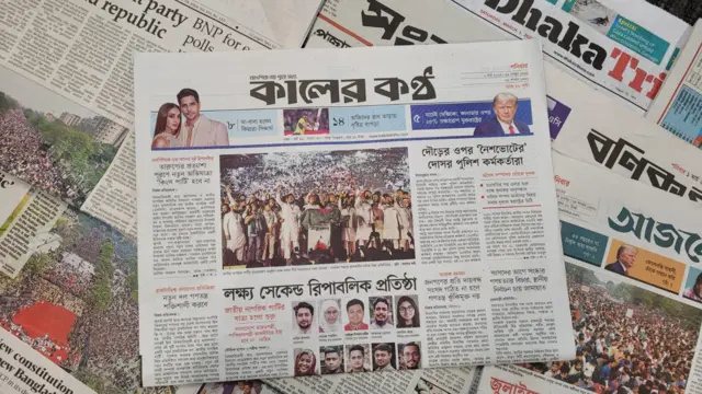 পত্রিকা