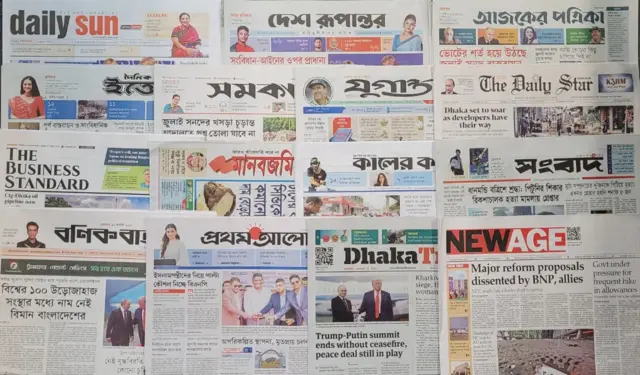 পত্রিকা
