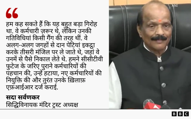 सदा सर्वणकर