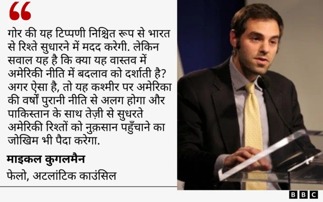अमेरिका 