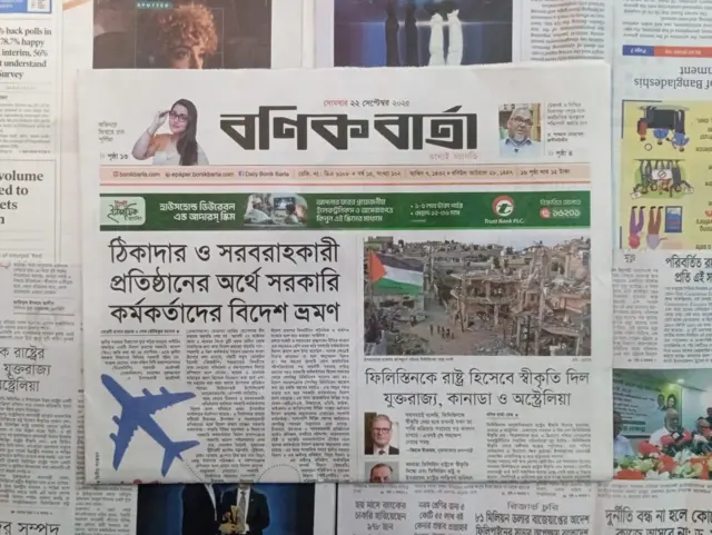 বণিক বার্তা