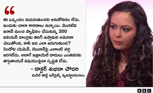 యెమెన్, లెబనాన్‌, చమురు, హార్ముజ్