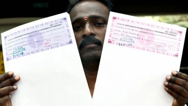 स्टँप पेपर घोटाळा