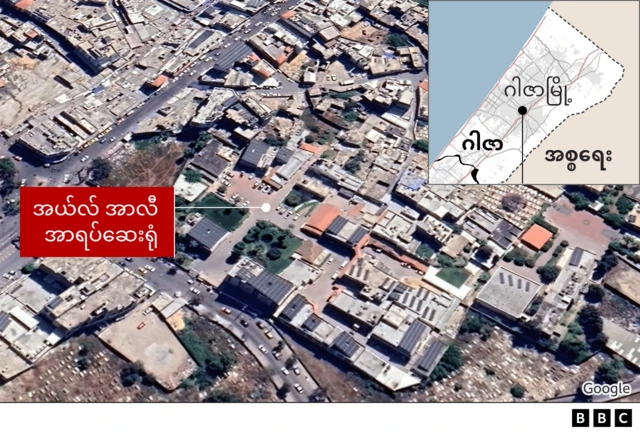 ပေါက်ကွဲမှုဖြစ်ခဲ့တဲ့ဆေးရုံ