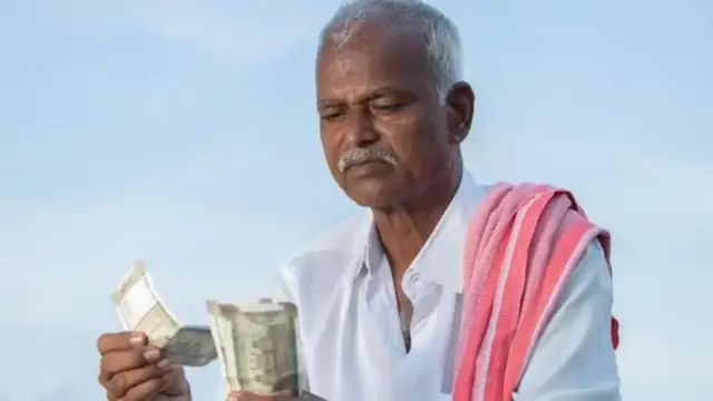 வங்கி வைப்புத் தொகை 