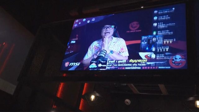 รายการสด หรือ "ฟังสด" 2 วันต่อสัปดาห์