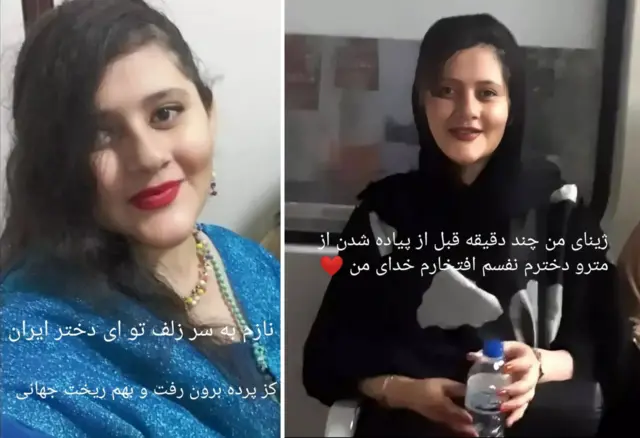 پست مادر مهسا امینی