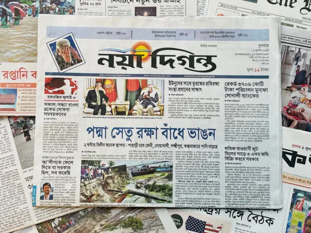  নয়া দিগন্ত 